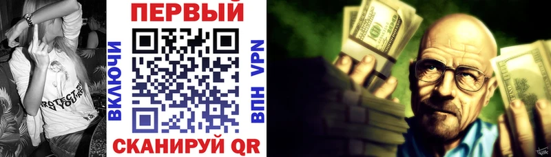 АМФЕТАМИН Розовый Тверь