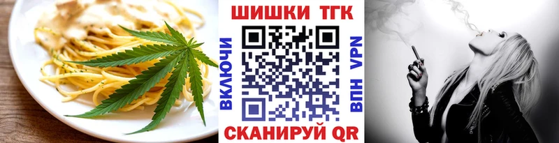 Печенье с ТГК марихуана  Тверь 