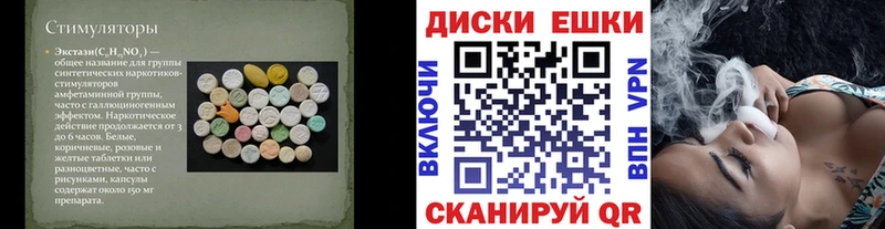 Экстази 280мг  купить наркоту  MEGA онион  Тверь 