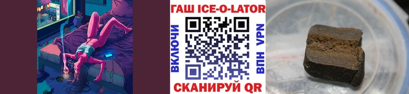 даркнет сайт  Тверь  дарк нет состав  ГАШИШ Premium 