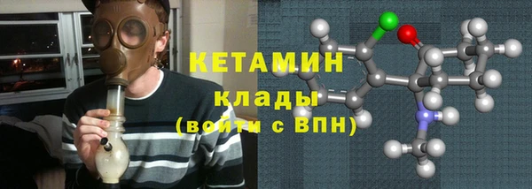 винт Волосово