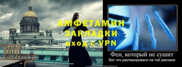 винт Волосово