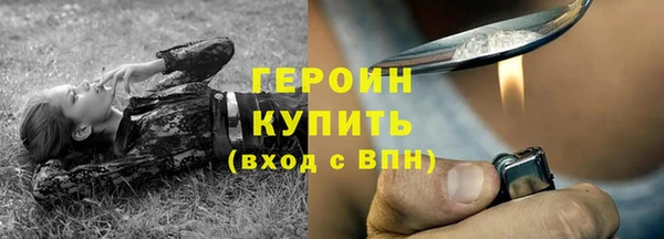 винт Волосово