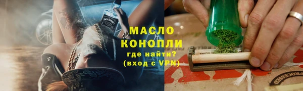 сатива Володарск