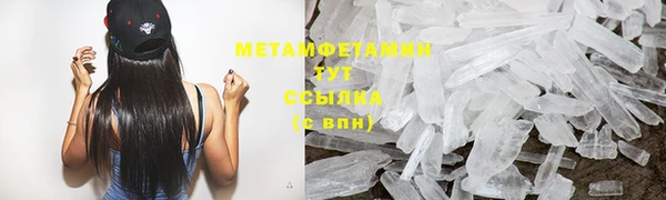 гидропоника Волоколамск