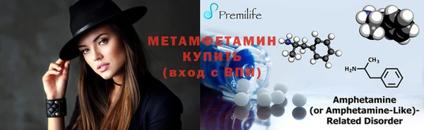 винт Волосово