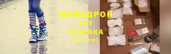 винт Волосово