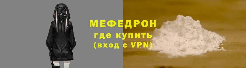 винт Волосово