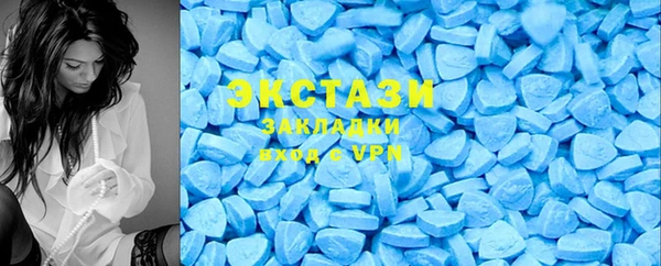 сатива Володарск