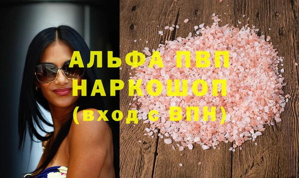 винт Волосово