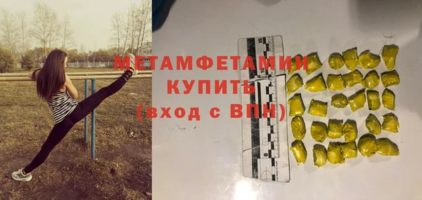 гидропоника Волоколамск