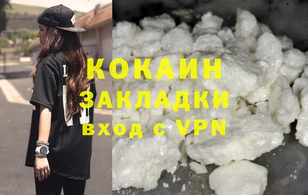 сатива Володарск