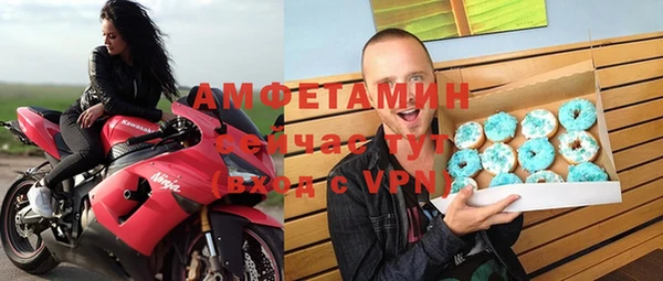 винт Волосово