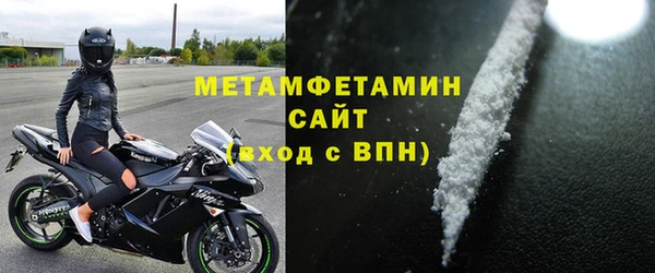 сатива Володарск