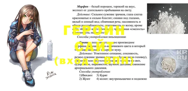 гидропоника Волоколамск