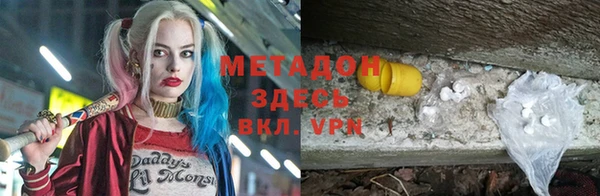 сатива Володарск