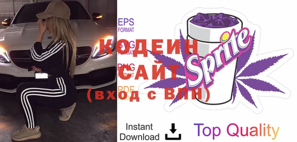 сатива Володарск