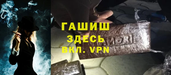сатива Володарск