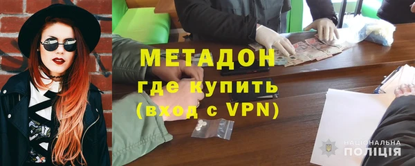винт Волосово