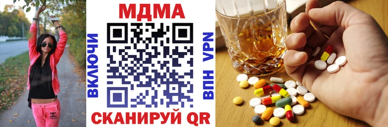 МДМА молли  Тверь 