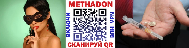 МЕТАДОН белоснежный Тверь