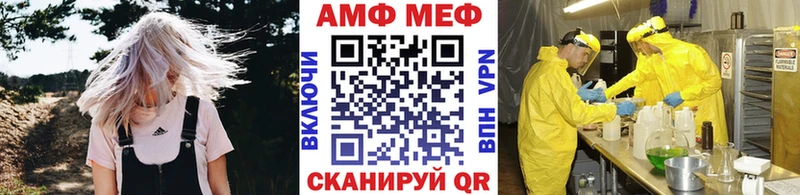 Первитин кристалл  hydra ссылка  Тверь 